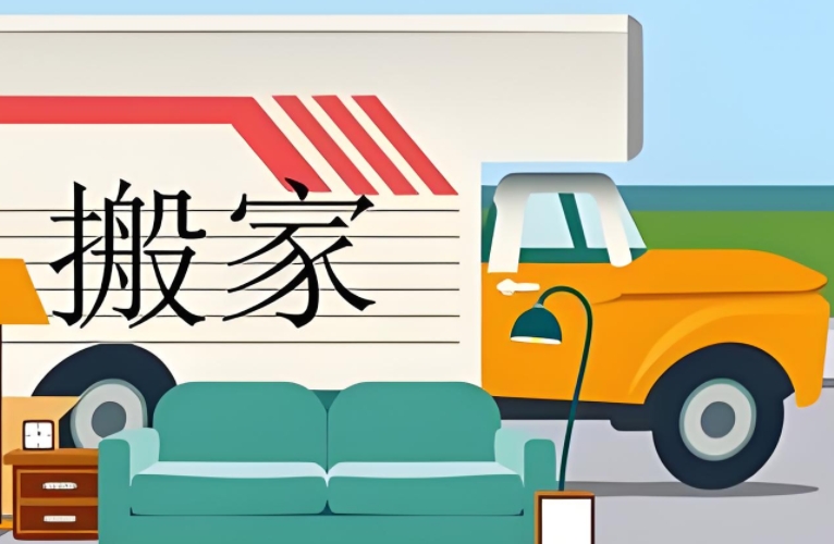 都匀搬家公司电话是多少